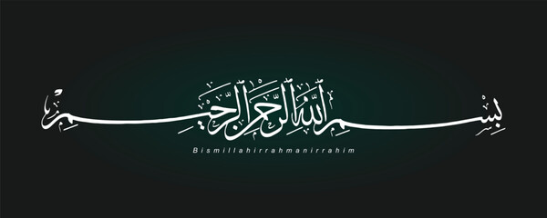 Beautiful Arabic Calligraphy for "In the name of allah" word, Bismillahirahmaniraheem. Bismillah vector