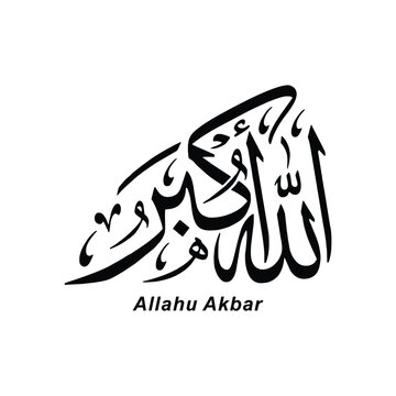 Islamic arabic allahu akbar calligraphy with meaning. ALLAH is the greatest.