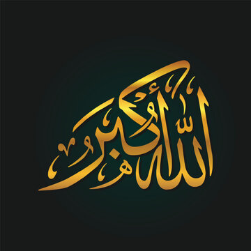 Islamic arabic allahu akbar calligraphy with meaning. ALLAH is the greatest.