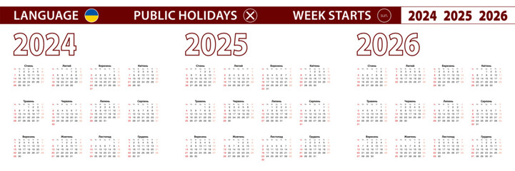 2024, 2025, 2026 year vector calendar in Ukrainian language, week starts on Sunday.