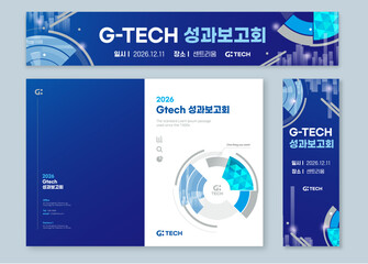 성과보고회 키비쥬얼0