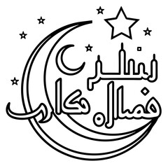 Ramadan Kareem illustration vector art