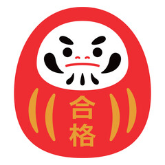 だるま　合格　主線なし