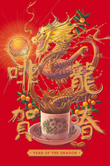 Fototapeta premium Nanyang Kopitiam Chinese New Year of The Dragon Creative Illustration, Dragon Flying Out From Nanyang Coffee Cup, Playing a Shining Pearl, and Decorated With Some Mandarines.