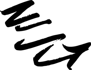 Black Hand-Drawn Connected Arched Lines