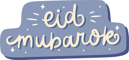 Cute ramadan quotes. Ramadan cute sticker. Idul Fitri Eid Sticker.
