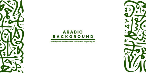 Arabic calligraphy with a random collection of letters