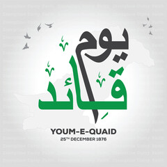 Quaid e Azam Day 25th December Celebration Creative Vector EPS Illustration Design.Translation: Translation: Muhammad Ali Jinnah 25th December, 1876