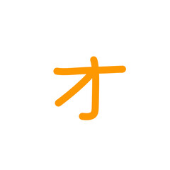 Obraz premium katakana alphabet vector icon