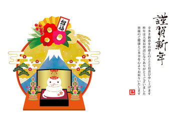 2025年　巳年　へびの正月飾りの年賀状【横】