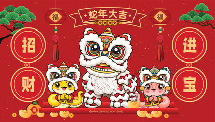 Vintage Chinese new year poster design with lion dance. Chinese wording means Auspicious year of the snake, Wishing you prosperity and wealth, Prosperity.