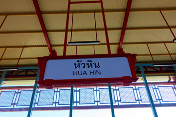 Hua Hin Railway Station on the southern line of Hua Hin Railway Station was built in 1911 and opened for service between Cha-am and Hua Hin on 25 November 1911.