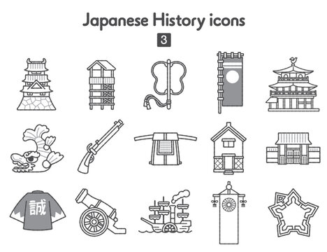 錦の御旗 Images – Browse 14 Stock Photos, Vectors, and Video