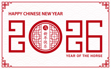 Happy Chinese new year 2026 Zodiac sign, year of the Horse, with red paper cut art and craft style on white color background