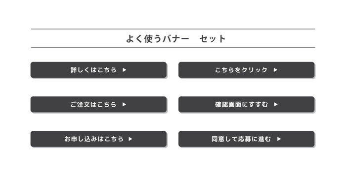 詳しくはこちら