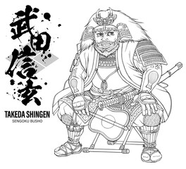 軍配を持って床几に座る戦国武将の武田信玄 線画