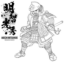 采配を振るう戦国武将の明智光秀 線画