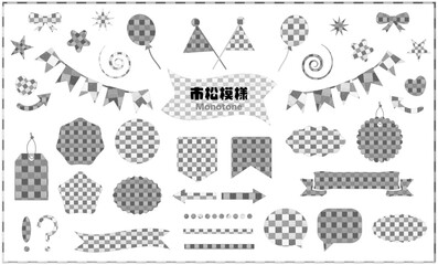 市松模様（モノトーン）フレーム、パターン、リボン、風船、旗、矢印など