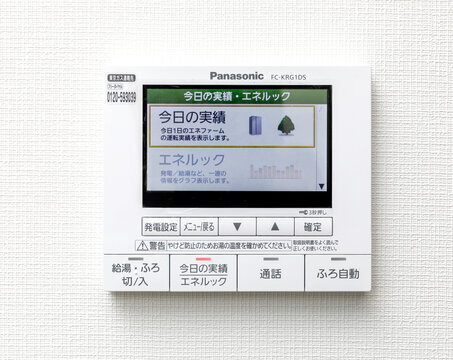 Panasonic FC-KRG-1DS パナソニック製エネファームリモコン　エネルック・コントローラー