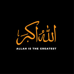 Allahu akbar Islamic Arabic calligraphy, translation: 