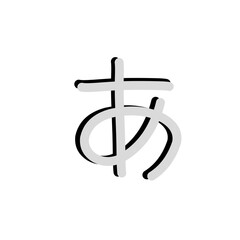 hiragana alphabet vector icon