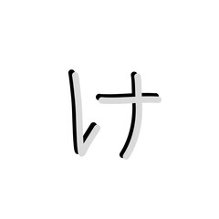 hiragana alphabet vector icon