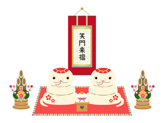 2025年　巳年　挨拶するへびのペアと掛け軸【笑門来福】