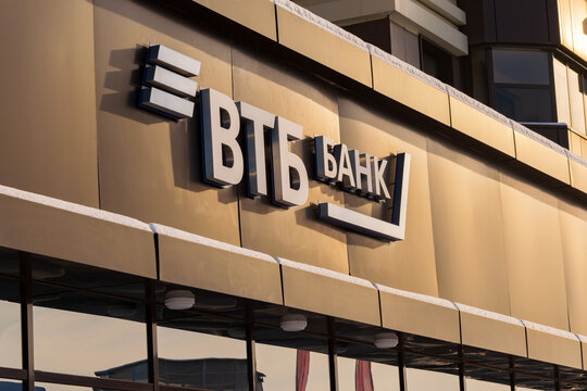 VTB Bank logo above the entrance to the office. Voronezh, Russia, January 7, 2024.