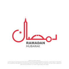 Illustration of Ramadan Mubarak 2025 with an intricate Arabic lamp for the celebration of the Muslim community festival.