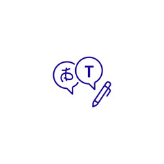 Language translation icon with speech bubbles and pencil symbol
