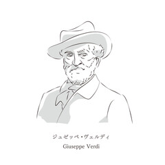 ジュゼッペ・ヴェルディ　Giuseppe Verdi