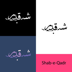 Shab e Qadr urdu crisp typography
