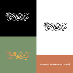 Eid Eid Milad un Nabi golden Caligraphy
