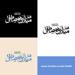 Jashn e milad un nabi Two colors Caligraphy
