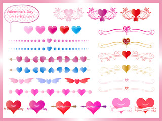 ハート■バレンタイン■ハートのモチーフのイラストセット
