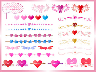 ハート■バレンタイン■ハートのモチーフのイラストセット