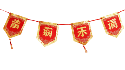 Traditional Chinese lanterns hanging for a festival celebration during the Lunar New Year in a vibrant setting