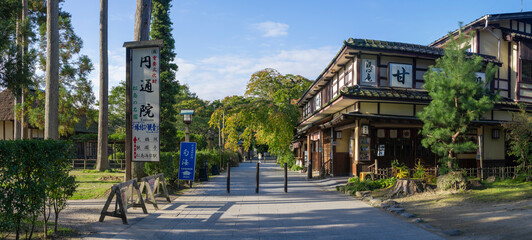 松島の円通院　洗心庵