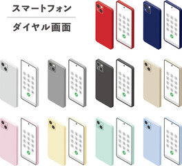 スマートフォン スマホ ダイヤル画面 smartphone mobile phone dialing