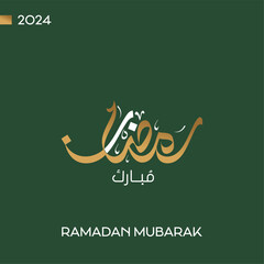 ramadan Kareem typography calligraphy text word islam religion arabic