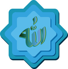3D Name of Allah Caligraphy Vector 3D Illustration