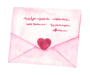 Hand-painted watercolor illustration of a love letter. Watercolor illustration in a naive style of a love message. For Valentine's Day and any themed holidays.