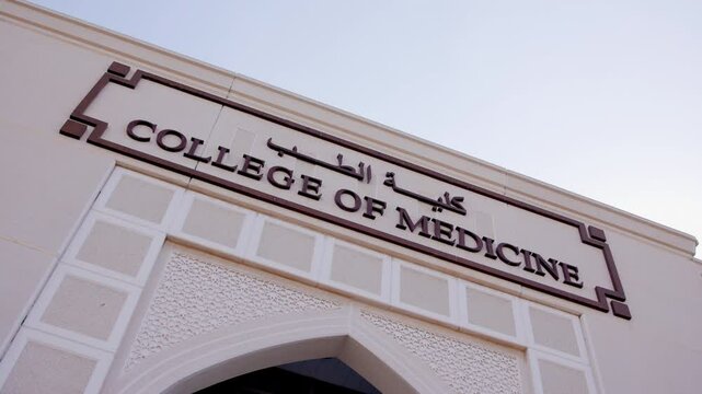 College of medicine of arab