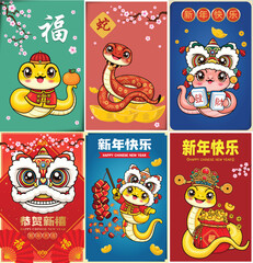 Obraz premium Vintage Chinese new year poster design with snake. Chinese wording means Prosperity, snake, gold, Happy New Year, Fortune, Happy Lunar Year, Auspicious year of the snake.