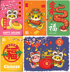 Vintage Chinese new year poster design with snake. Chinese wording means Wishing you prosperity and wealth, Great fortune and great favor, Wealthy and best prosperous, Prosperity.