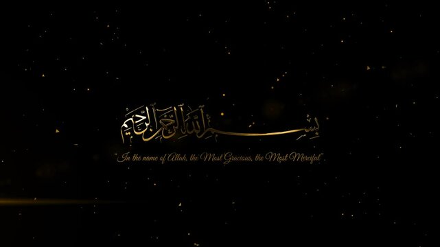 golden text islamic calligraphy bismillah for In the name of allah word green screen background