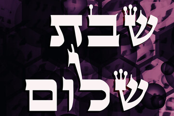 Shabbat Shalom
