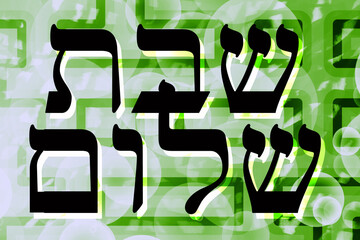 Shabbat Shalom