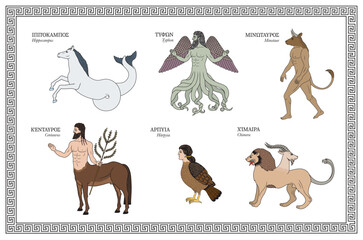 Vector illustration set of Greek mythological creatures