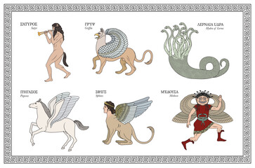 Vector illustration set of Greek mythological creatures